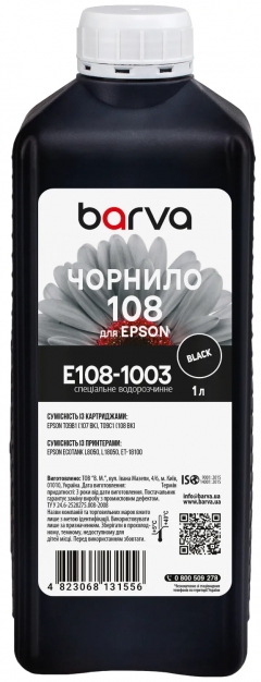 Чорнило для Epson 108 BК спеціальне 1 л, водорозчинне, чорне Barva (E108-1003) I-BARE-E-108-1-B