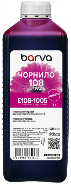 Чернила для Epson 108 M специальные 1 л, водорастворимые, пурпурные Barva (E108-1005) I-BARE-E-108-1-M