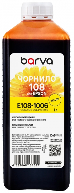 Чернила для Epson 108 Y специальные 1 л, водорастворимые, желтые Barva (E108-1006) I-BARE-E-108-1-Y