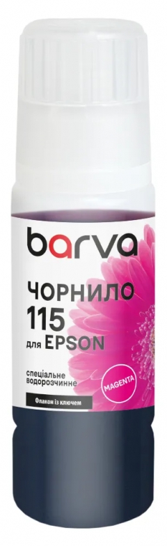 Чернила для Epson 115 M специальные 70 мл, OneKey, водорастворимые, пурпурные Barva (E115-868e) I-BARE-E-115-070-M