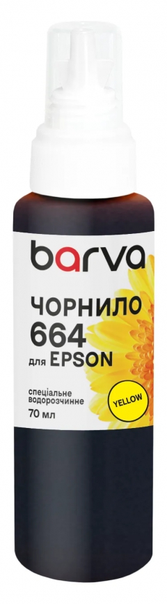 Чорнило для Epson 664 Y спеціальне 70 мл, водорозчинне, жовте Barva (E664-404e) I-BARE-E-664-070-Y