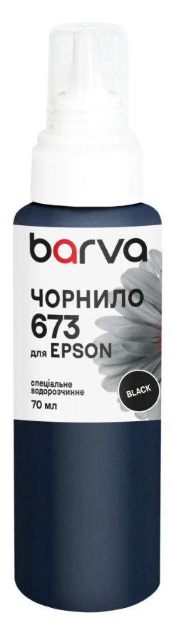 Чорнило для Epson 673 BK спеціальне 70 мл, водорозчинне, чорне Barva (E673-408e) I-BARE-E-673-070-B