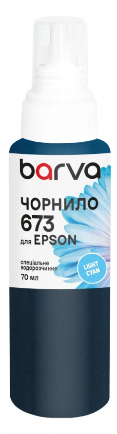 Чернила для Epson 673 LC специальные 70 мл, водорастворимые, светло-голубые Barva (E673-416e) I-BARE-E-673-070-LC