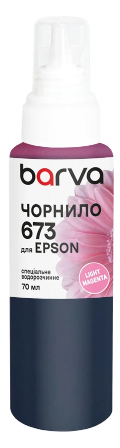 Чорнило для Epson 673 LM спеціальне 70 мл, водорозчинне, світло-пурпурове Barva (E673-418e) I-BARE-E-673-070-LM