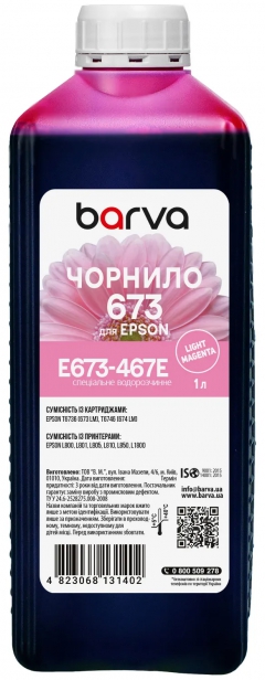 Чорнило для Epson 673 LM спеціальне 1 л, водорозчинне, світло-пурпурове Barva (E673-467e) I-BARE-E-673-1-LM