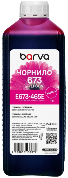 Чернила для Epson 673 M специальные 1 л, водорастворимые, пурпурные Barva (E673-465e) I-BARE-E-673-1-M
