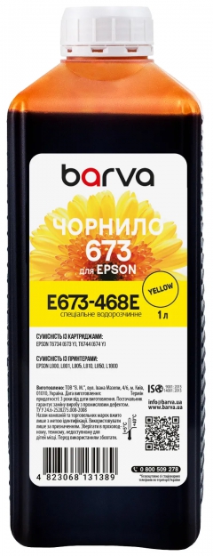 Чорнило для Epson 673 Y спеціальне 1 л, водорозчинне, жовте Barva (E673-468e) I-BARE-E-673-1-Y