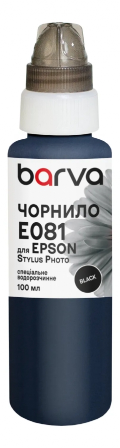 Чернила для Epson T0481/T0801/T0811 специальные 100 мл, водорастворимые, черные Barva (E081-324e) I-BARE-ET0811-100-B