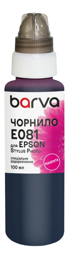 Чернила для Epson T0483/T0803/T0813 специальные 100 мл, водорастворимые, пурпурные Barva (E081-326e) I-BARE-ET0813-100-M