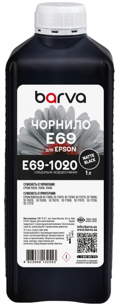 Чернила для Epson T6935 специальные 1 л, водорастворимые, матово-черные Barva (E69-1020) I-BARE-ET6935-1-MB-D