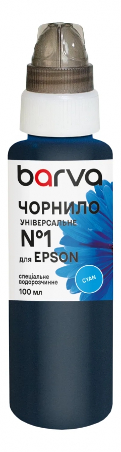 Чернила для Epson универсальные №1 100 мл, водорастворимые, голубые Barva (EU1-446e) I-BARE-EU1-100-C