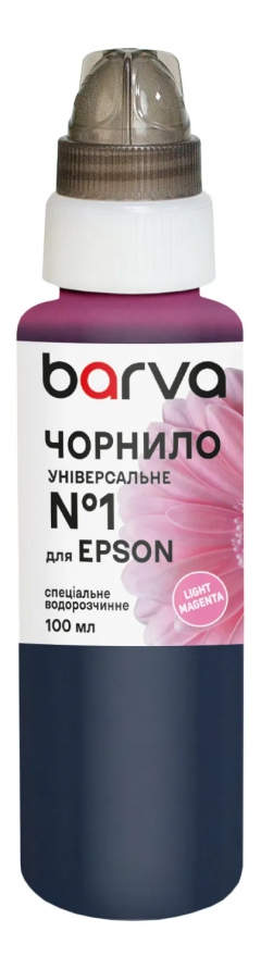 Чернила для Epson универсальные №1 100 мл, водорастворимые, светло-пурпурные Barva (EU1-1023) I-BARE-EU1-100-LM