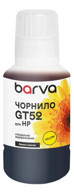 Чорнило для HP GT52XL Y спеціальне 135 мл, OneKey, водорозчинне, жовте Barva (HGT52-742e) I-BARE-HGT52-135-Y