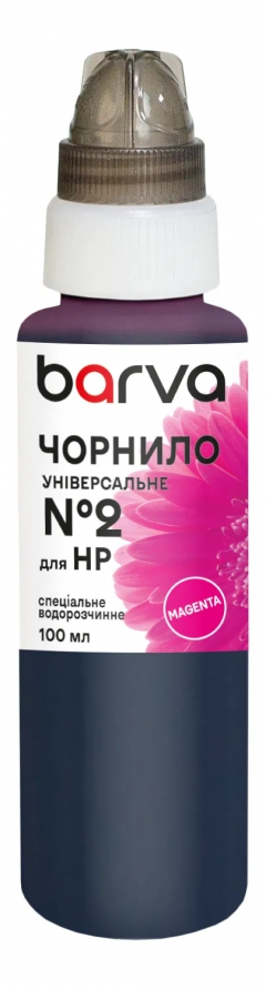 Чернила для HP универсальные №2 100 мл, водорастворимые, пурпурные Barva (HU2-362e) I-BARE-HU2-100-M