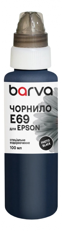 Чернила для Epson T6931 специальные 100 мл, водорастворимые, фото-черные Barva (E69-765e) I-BARE-T6931-100-PB