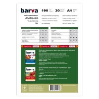 Термотрансферний папір для чорних тканин а4 20 арк ip-t205-075 Barva IP-BAR-T205-075