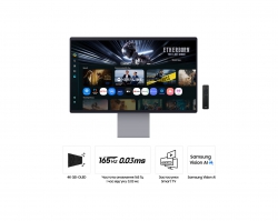 Монітор Samsung 32"S32FM902 HDMI, USB, Bluetooth, MM, OLED, 3840x2160, 165Hz, 0.03ms, HDR10+ LS32FM902SIXUA