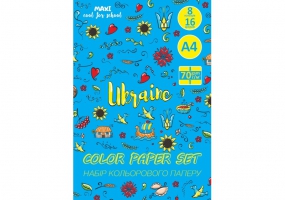 Набір кольорового паперу "МАХІ", А4, 16 арк., 8 кол., 70 г/м2 MAXI MX21103