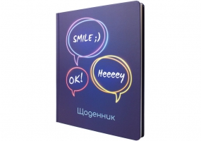 Дневник школьный, 165х210 мм, соч. 48 л. MAXI MX29907