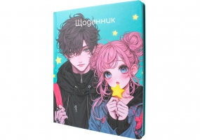 Дневник школьный, 165х210 мм, соч. 48 л. MAXI MX29913