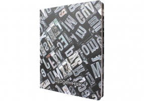 Дневник школьный, 165х210 мм, соч. 48 л. MAXI MX29924