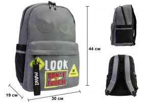 Рюкзак MAXI 16,5" MX85443