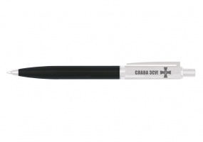 Ручка шариковая "Слава ВСУ!", корпус черный с хромом CABINET O15957-16-1P