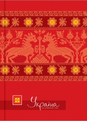Блокнот "Украина-мой любимый стиль" А5, карт./порол., 80 арк., клит., красный OPTIMA O20381-03