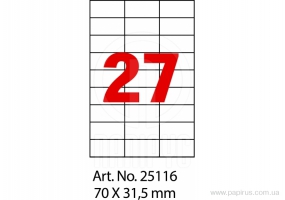 Етикетки самоклейні Optima 27шт. 70x31.5 мм, А4 100 арк. O25116