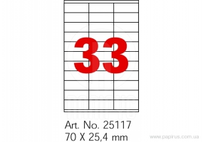 Етикетки самоклейні Optima 33шт. 70x25,4 мм, А4 100 арк. O25117