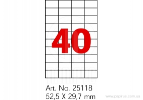 Етикетки самоклейні Optima 40шт. 52,5x29,7 мм, А4 100 арк. O25118