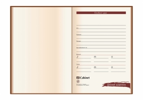 Дневник недатированный Cabinet, А5, "Lizard", коричневый O25467-07