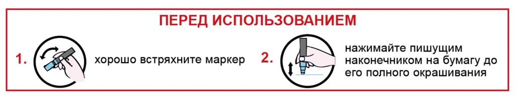 Маркер PAINT, 0.8-1.2мм, коричневий Uni PX-21.Brown