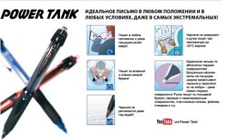 Ручка кулькова автоматична POWER TANK, 0.7мм, чорний Uni SN-227.Black