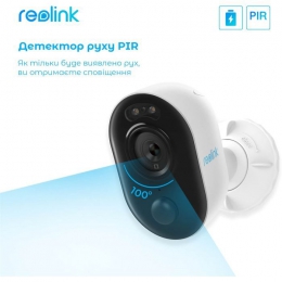 Камера видеонаблюдения Reolink Lumus (E430)