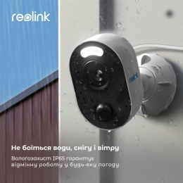Камера видеонаблюдения Reolink Lumus (E430)