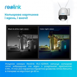Камера видеонаблюдения Reolink RLC-523WA