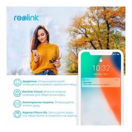 Камера видеонаблюдения Reolink Duo 2 LTE