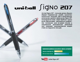 Ручка гелевая автомат. uni-ball Signo 207 micro 0.5 мм, черная Uni UMN-207.(05).Black