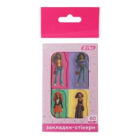 Закладки пластиковые SUPER GIRL с клейким слоем, 40x25 мм, 4 диз. по 20 л. ZiBi ZB.15300