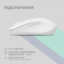 Мышь 2E MF270 Rechargeable, White LED, WL, белый 2E-MF270WWH