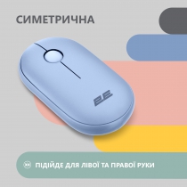 Миша 2E MF300 Silent, WL/BT, синій 2E-MF300WBL