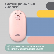 Миша 2E MF300 Silent, WL/BT, рожевий 2E-MF300WPN