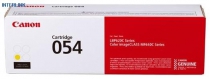 Картридж Canon 054 MF641/643/645, LBP-621/623 Yellow (1200 стр) 3021C002