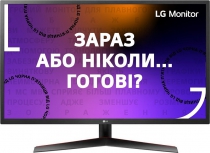 Монітор LG 31.5" 32MP60G-B D-Sub, HDMI, DP, Audio, IPS, 75Hz, 1ms, FreeSync