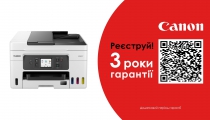 БФП А4 Canon MAXIFY GX4040 з Wi-Fi 5779C009