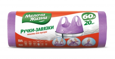 Пакети для сміття з ручкою 60л/20шт, стандартарт, МЖ Життєві дрібниці 8571040658