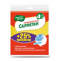 Серветки універсальні 5шт, МЖ Життєві дрібниці 8571042624