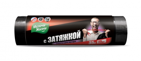Пакети для сміття 35л/15шт, з затягуванням, чорні Життєві дрібниці 8571042676