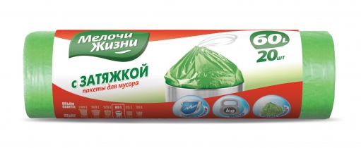 Пакети для сміття з затяжкою 60л/20 шт, стандарт, МЖ Життєві дрібниці 8571042679